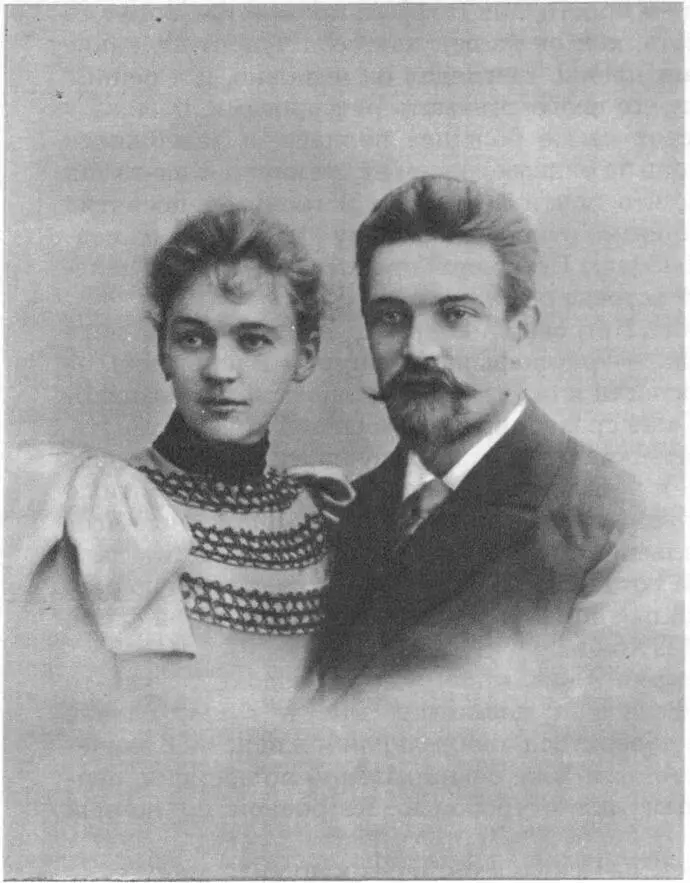 Родители Л Орловой Евгения Николаевна и Петр Федорович Он опять умолк на - фото 54
