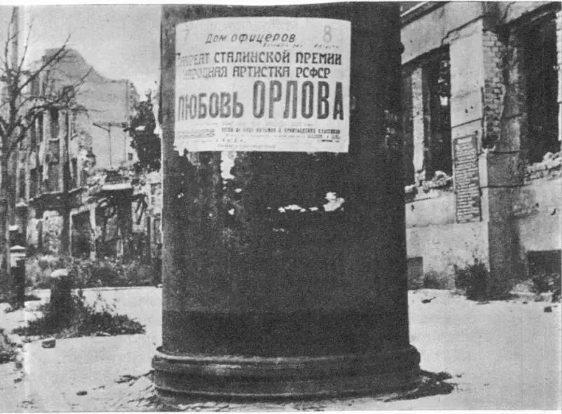 Афиша концерта Л Орловой Глубоко прочувствованным предельно искренним было - фото 65