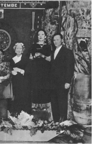 Г Александров и Л Орлова в Мексике 1956 Наш ужин в Доме актера закончился - фото 71