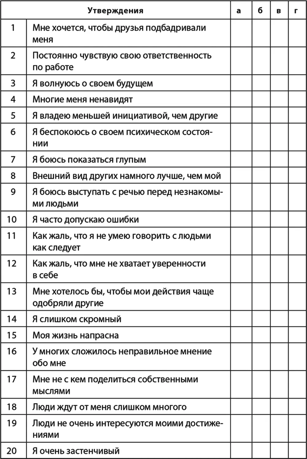 Подсчитайте сумму баллов следующим образом за ответ а 3 балла за б 2 - фото 19