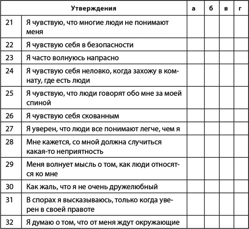 Подсчитайте сумму баллов следующим образом за ответ а 3 балла за б 2 - фото 20