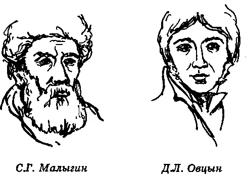 Следующий участок от устья Оби до Енисея относительно небольшой но очень - фото 215