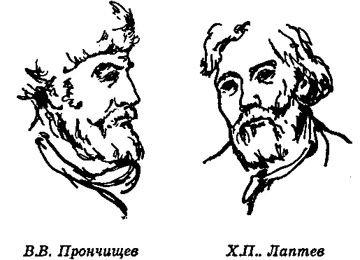 Через три года в 1739 г руководителем третьего отряда был назначен капитан - фото 216