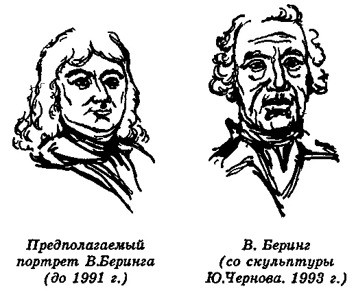Сорок дней Святой Петр пробирался через неизвестное неспокойное море Команда - фото 217