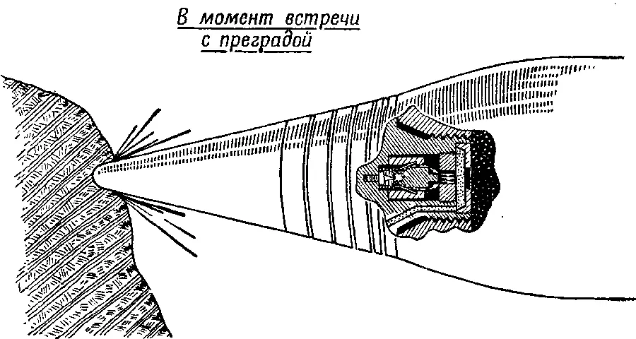 Рис 129 Так действует ударный механизм дистанционной трубки в момент - фото 160