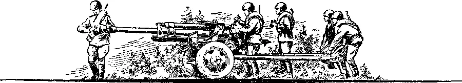 Из походного положения в боевое 76миллиметровая пушка образца 1942 года - фото 294