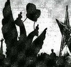Рис 1 Замена символов Двуглавый Орёл был государственным символом России - фото 1