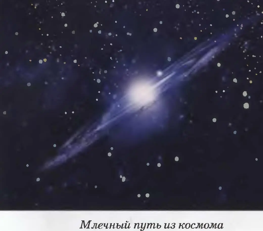 Первые телескопы были еще очень несовершенны и видимость давали довольно - фото 38