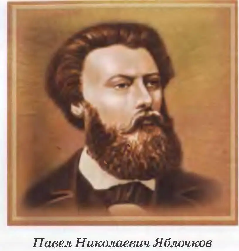 Алессандро Вольта 17451827 итальянский фи зик химик и физиолог внесший - фото 54
