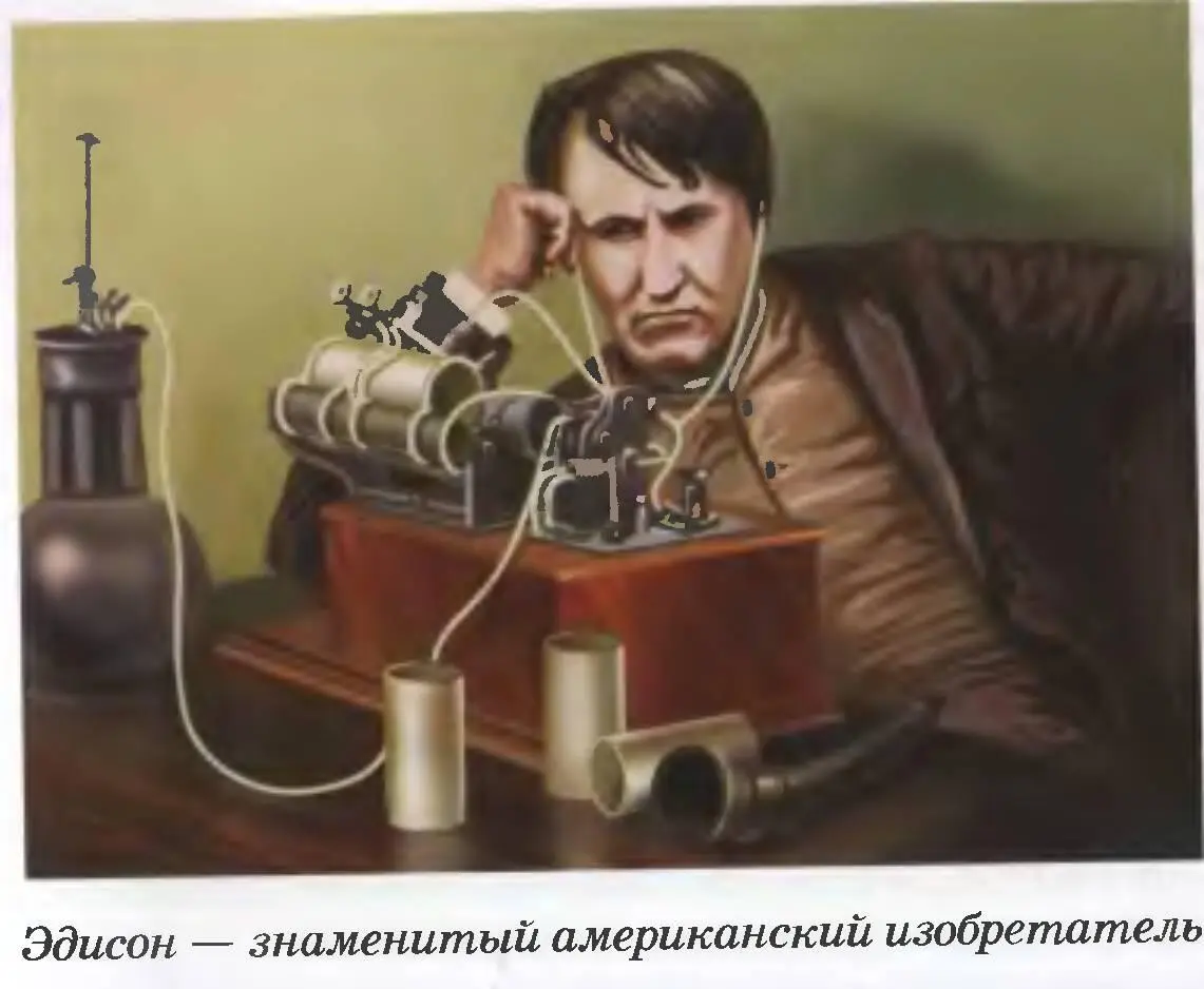 двигать угольные стержни друг к другу чтобы сохра нялось нужное расстояние - фото 56