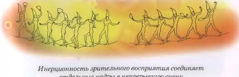 Так появилось новое искусство искусство кино покорившее миллиарды людей - фото 66