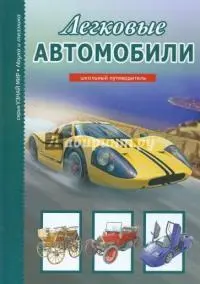 ru Izekbis Book Designer 50 FictionBook Editor Release 267 21082017 Скан - фото 1