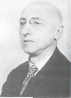 Альфред Адлер и два его брата Слева старший Зигмунд успешный бизнесмен - фото 13