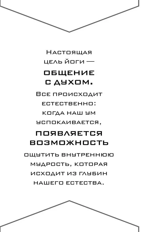 Эти качества появляются тогда когда человек живет сбалансированной - фото 4