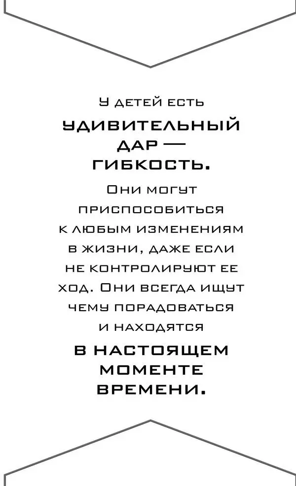Рис 69 Баласана поза ребенка Вы стоите на коленях Ноги соприкасаются друг - фото 78