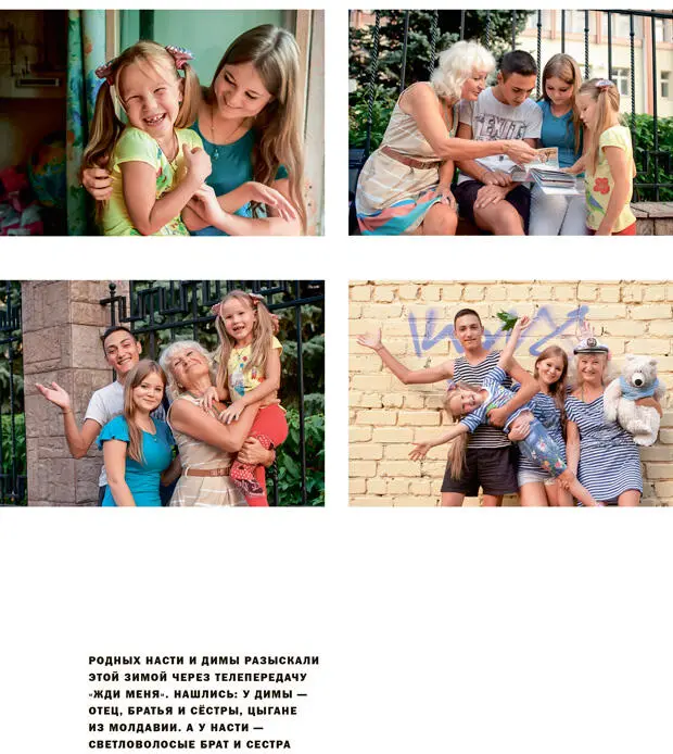 Июнь 2015 г Жара 36 С стрекочут кузнечики Под ослепительным солнцем я - фото 33