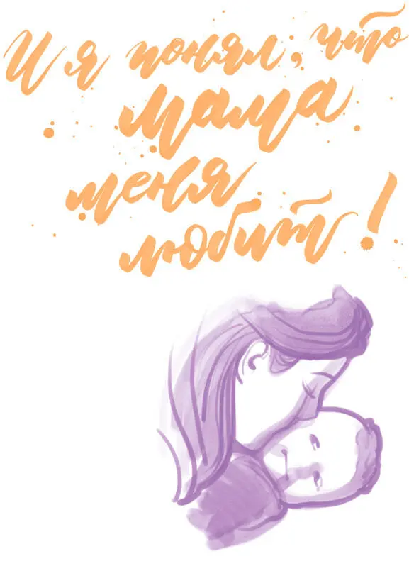 Дневник Галины Грачёвой мамы 5 приёмных дочерей Пермский край г Губаха - фото 125