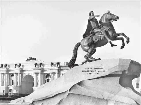 Медный всадник Для этого даже объявили конкурс в России и во Франции В - фото 91