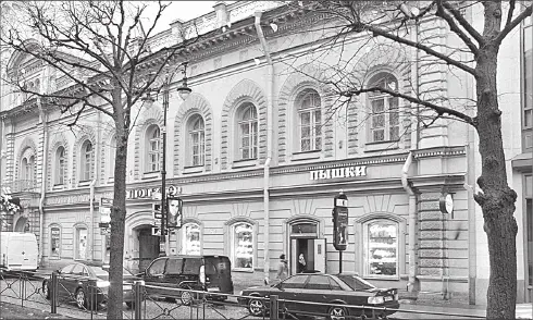 Французская реформаторская церковь В 1930х гг церковь закрыли и в её - фото 129