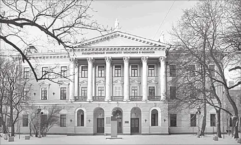 Здание Ассигнационного банка План составленный Дж Кваренги Перед главным - фото 138