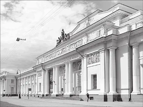 Этнографический музей В музее несколько отделов этнографии русского народа - фото 151
