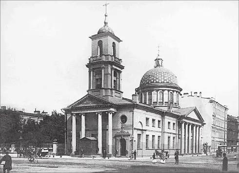 Утраченный Воинский Сергиевский собор Сергиевский собор в плане представлял - фото 161