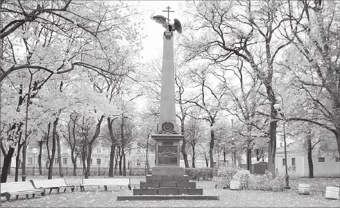 Памятник морякам броненосца Император Александр III Синагога В том же - фото 193