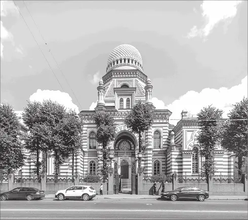 Синагога Нарядная постройка в мавританском стиле с большим куполом высится в - фото 194