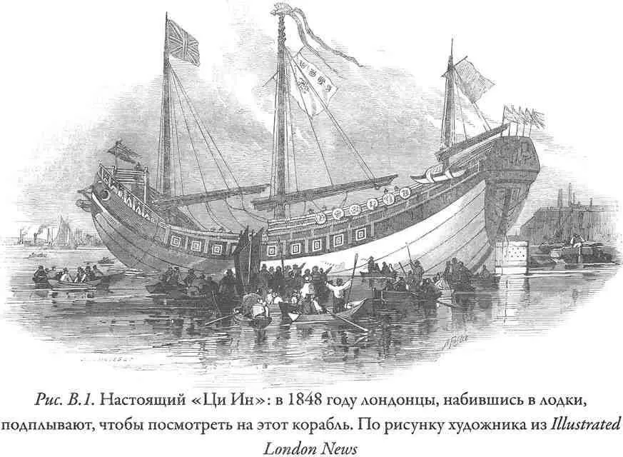Королева Виктория принц Альберт и герцог Веллингтон действительно явились на - фото 1