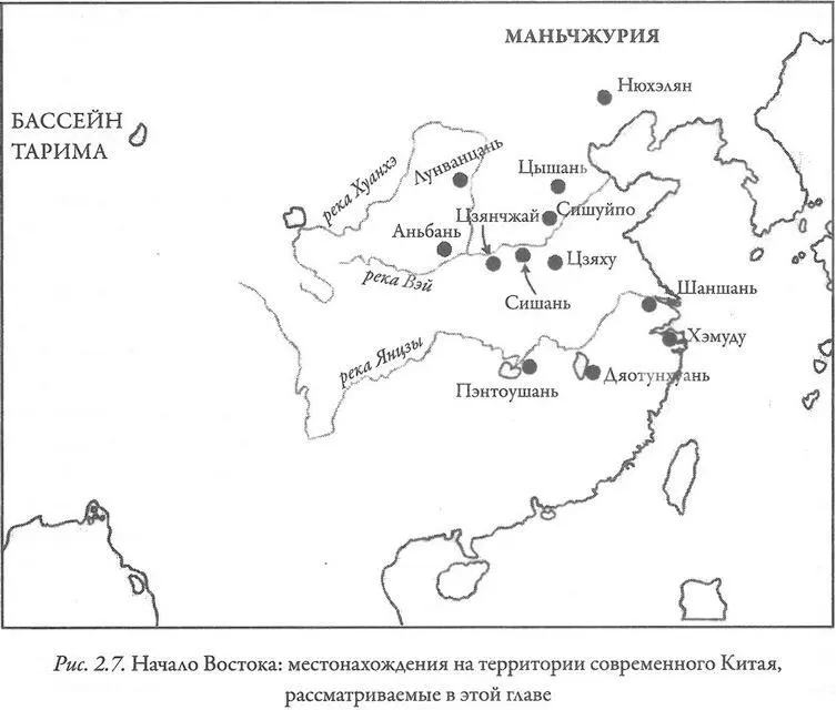 Но реальный прорыв начался в 1995 году когда Янь Вэньмин из Пекинского - фото 16