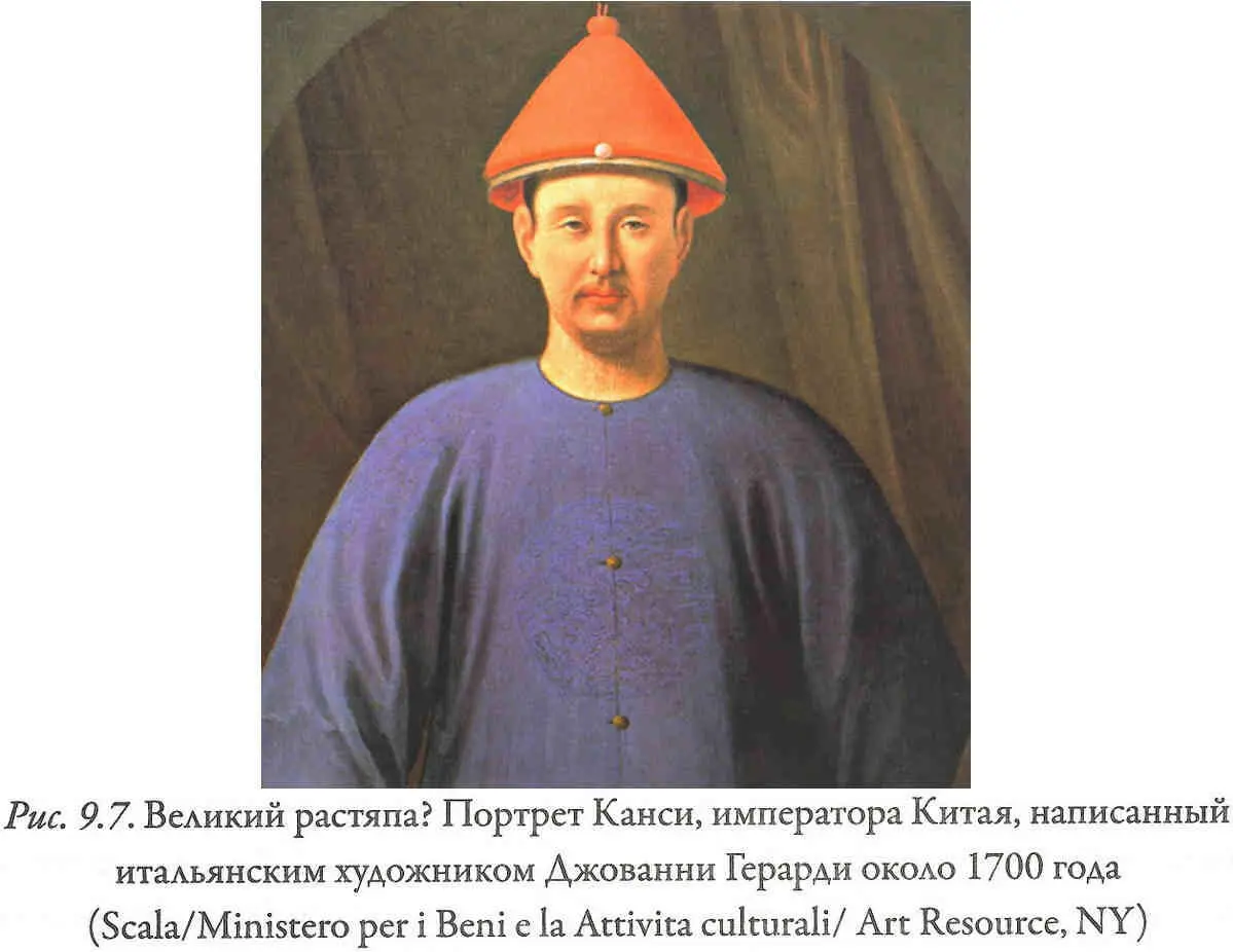 Возникает искушение видеть в Канси рис 97 решение проблемы Нидхэма - фото 110