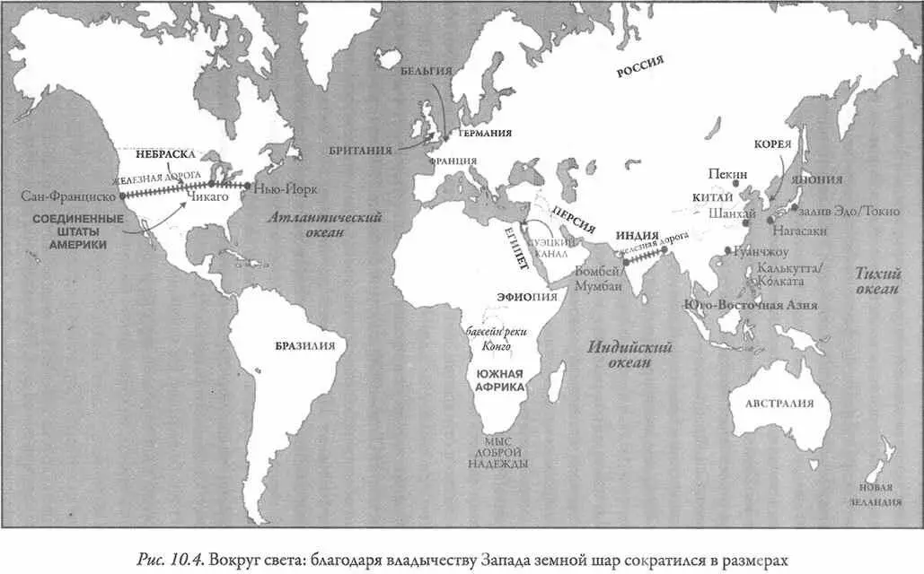 Данная сцена является вымышленной однако книга Вокруг света за восемьдесят - фото 115