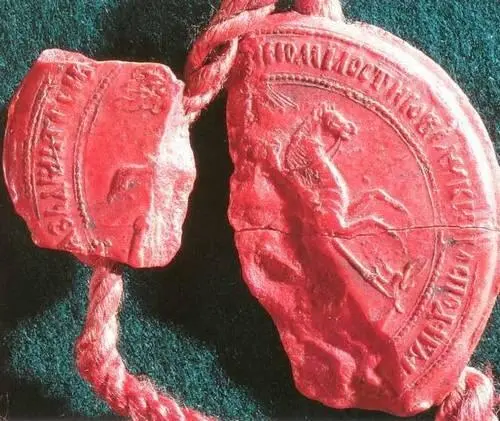 Жалованная грамота Лжедмитрия I Костромскому Ипатьевскому монастырю на рыбные - фото 18