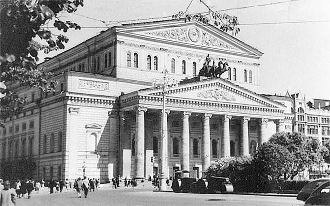 Театральная площадь Фото 19551960 годов из собрания Владимира Сергеева По - фото 1