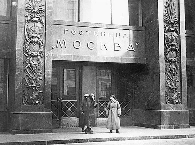 У главного входа в гостиницу Москва Фото 1930х годов из собрания Е Н - фото 63