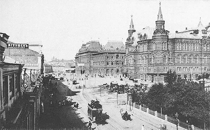 Исторический музей и городская дума Фото 1890х годов из альбома издательства - фото 65