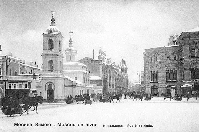 Вид с Красной площади на собор Казанской иконы Божией Матери и Никольскую - фото 84