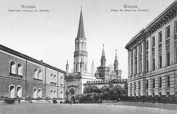 Сенатская площадь и место убийства великого князя Сергея Александровича - фото 121