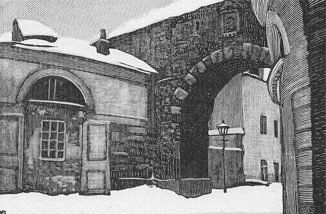 Иван Павлов Проломные ворота в Зарядье 1924 Чародейкареволюция шагает по - фото 186