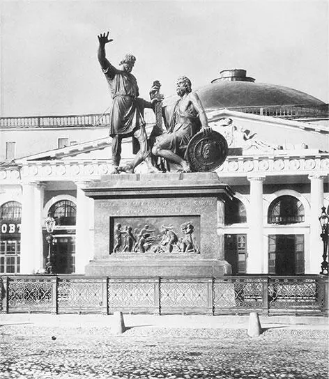 Памятник Минину и Пожарскому Фото из альбома Н А Найдёнова Москва Виды - фото 212