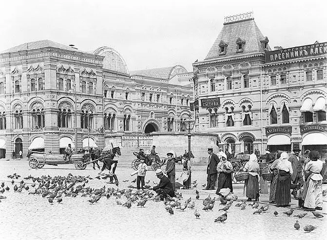Лобное место Фото 1900х годов из собрания Е Н Масленникова Видимо события - фото 216