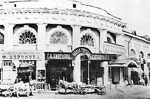 Средние торговые ряды архитектор О Бове 1820 Фото 18851888 годов из - фото 219