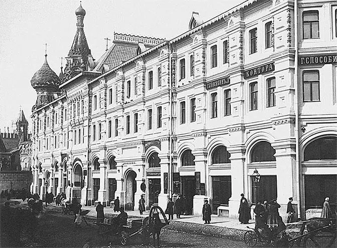 Средние торговые ряды вид со стороны Варварки Фото 1910х годов из фонда ЦИГИ - фото 222