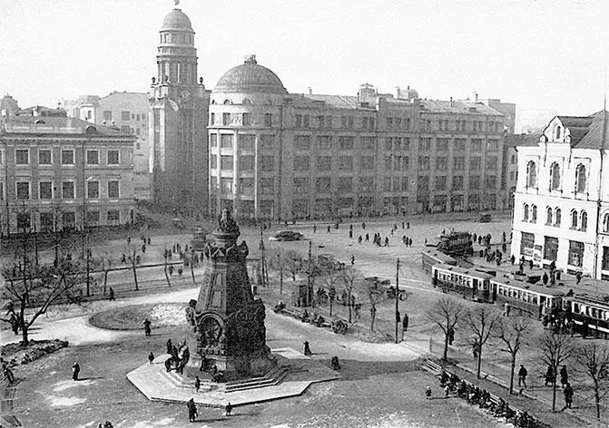 Старая площадь и здание Комитета народного контроля СССР Фото 19341947 годов - фото 259