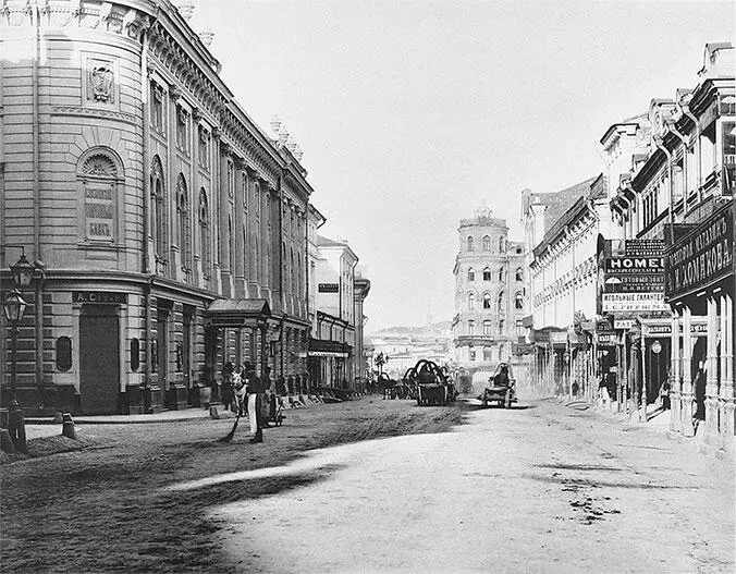 Ильинка Фото издательства Шерер Набгольц и К о 1887 из фонда ЦИГИ - фото 264