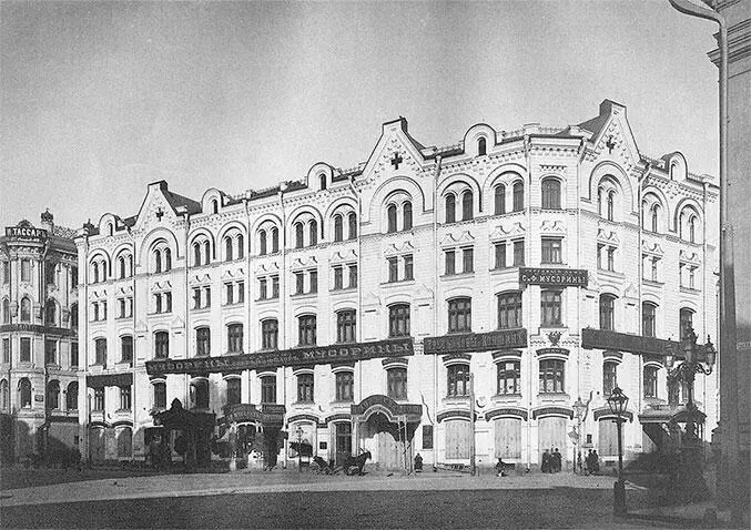А С Каминский Подворье ИосифоВолоколамского монастыря 1882 Фото из - фото 269