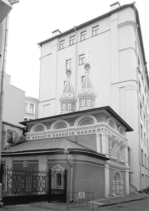 Храм Космы и Дамиана в Старопанском переулке Фото 2013 года А сейчас имеет - фото 275