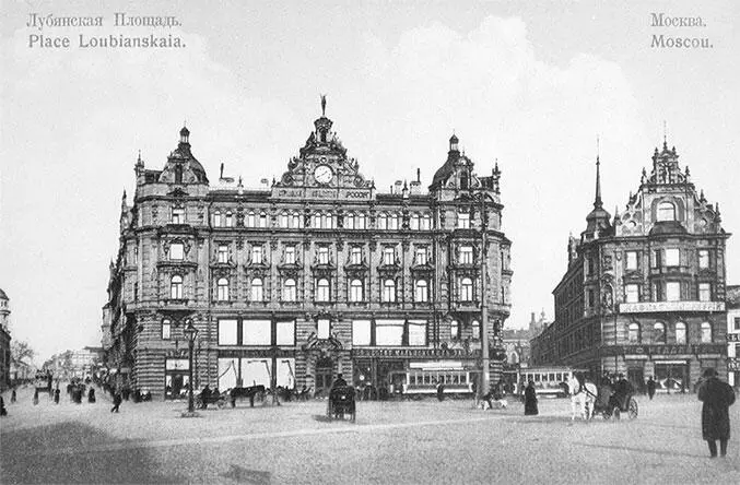 Дома страхового общества Россия Открытка 1910х годов из коллекции Михаила - фото 298