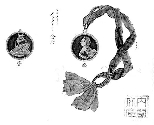 В июне 1791 года прибывшего в столицу капитана Кодаю торжественно пригласили в - фото 377