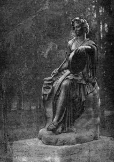 Скульптура Талии в Старой Сильвии Федор Гордеевич Гордеев 17441810 окончил - фото 43